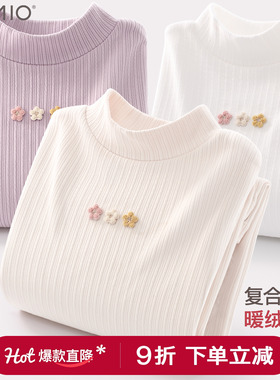 女童打底衫秋冬新款上衣儿童白色加绒厚秋衣女孩长袖T恤大童冬装