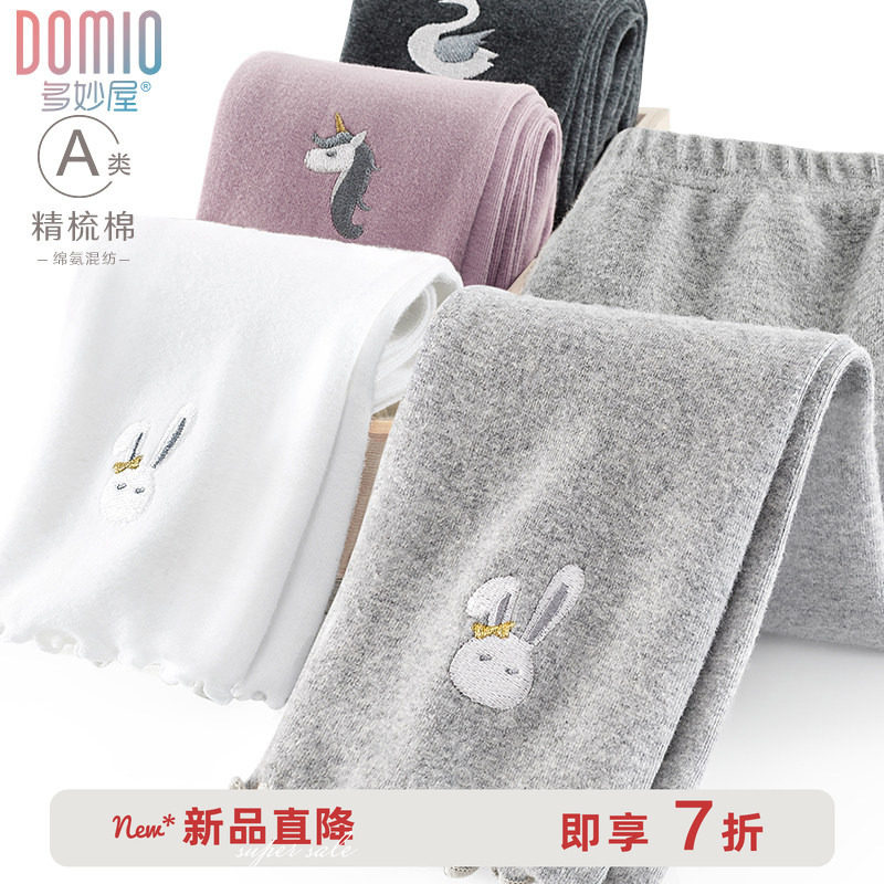 女童打底裤秋冬2025新款儿童裤子中大童外穿纯棉长裤洋气加绒冬装,童装/婴儿装/亲子装,裤子,淘宝优惠券,粉丝福利购,淘宝优惠卷