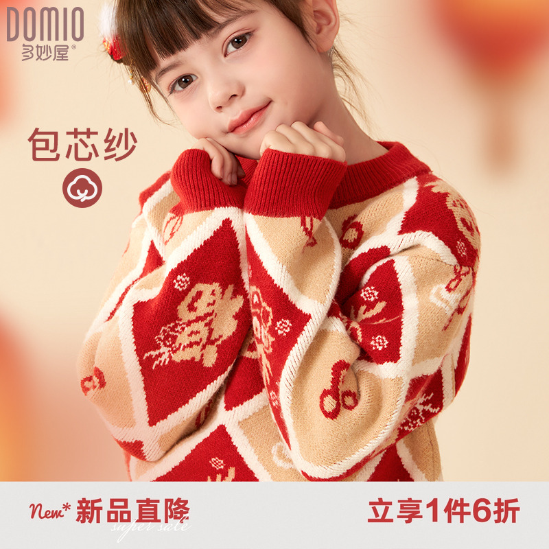 多妙屋秋冬甜美拜年服毛衣