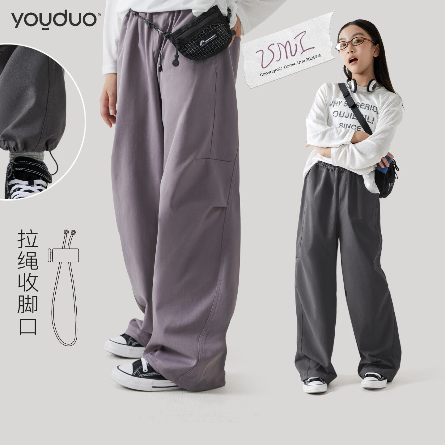 女童裤子秋季新款儿童休息直筒阔腿裤中大童运动裤潮流秋装,童装/婴儿装/亲子装,裤子,淘宝优惠券,粉丝福利购,淘宝优惠卷