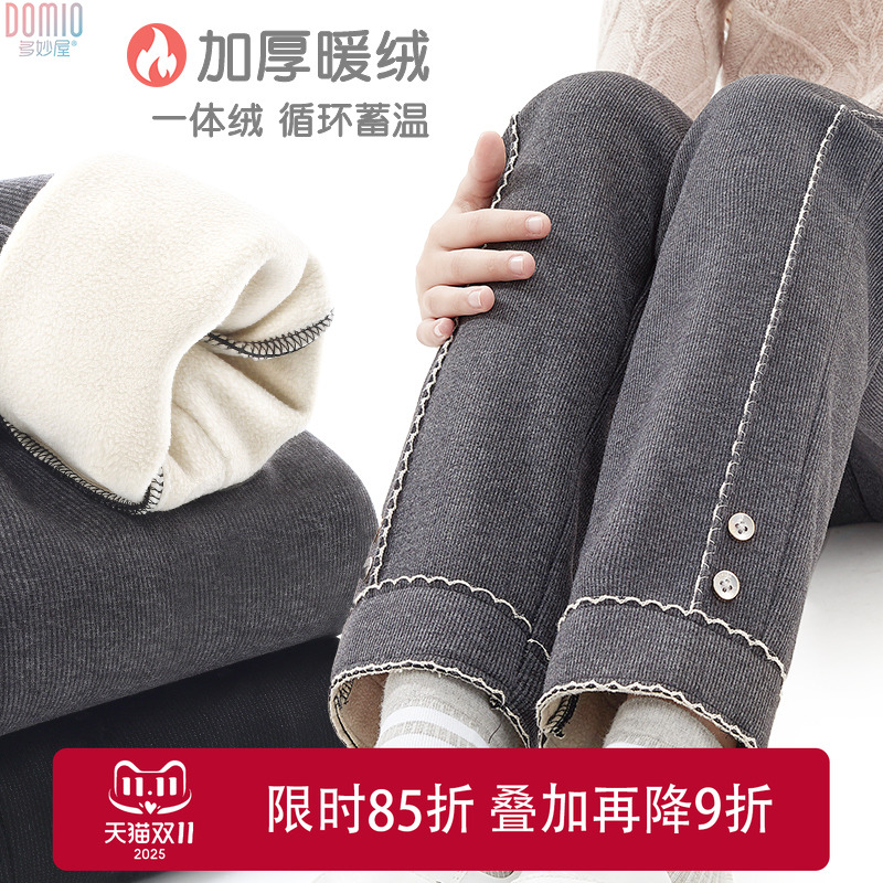 加绒加厚女童休闲裤保暖