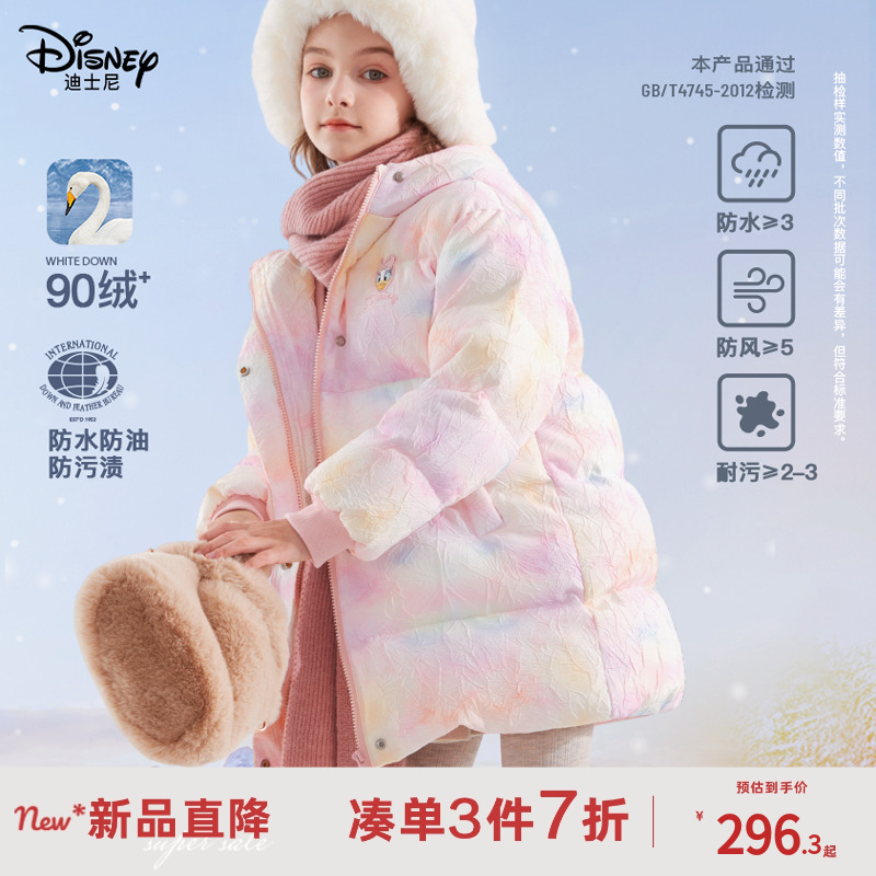 迪士尼女童羽绒服加厚新款童装