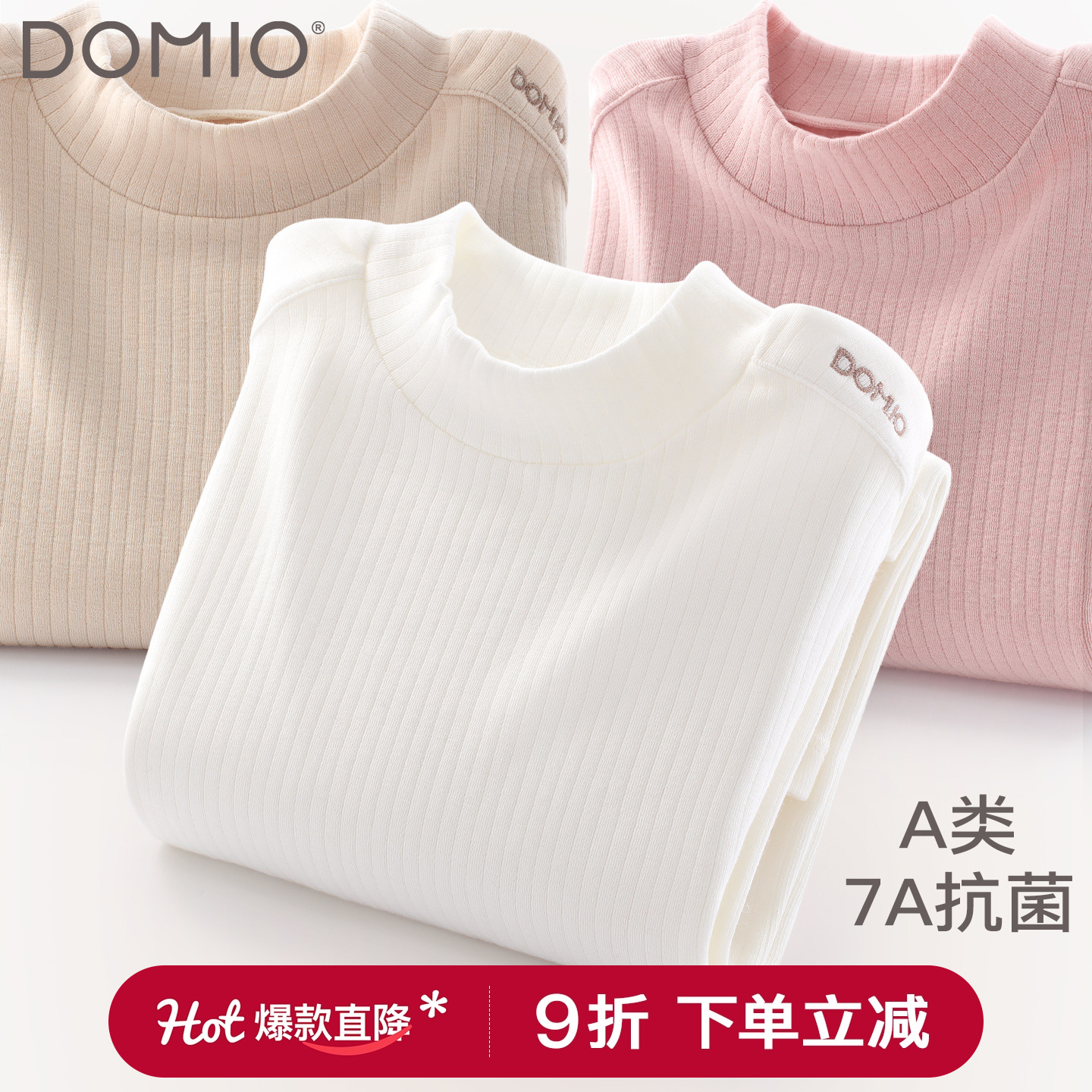 女童长袖t恤儿童春秋新款打底衫