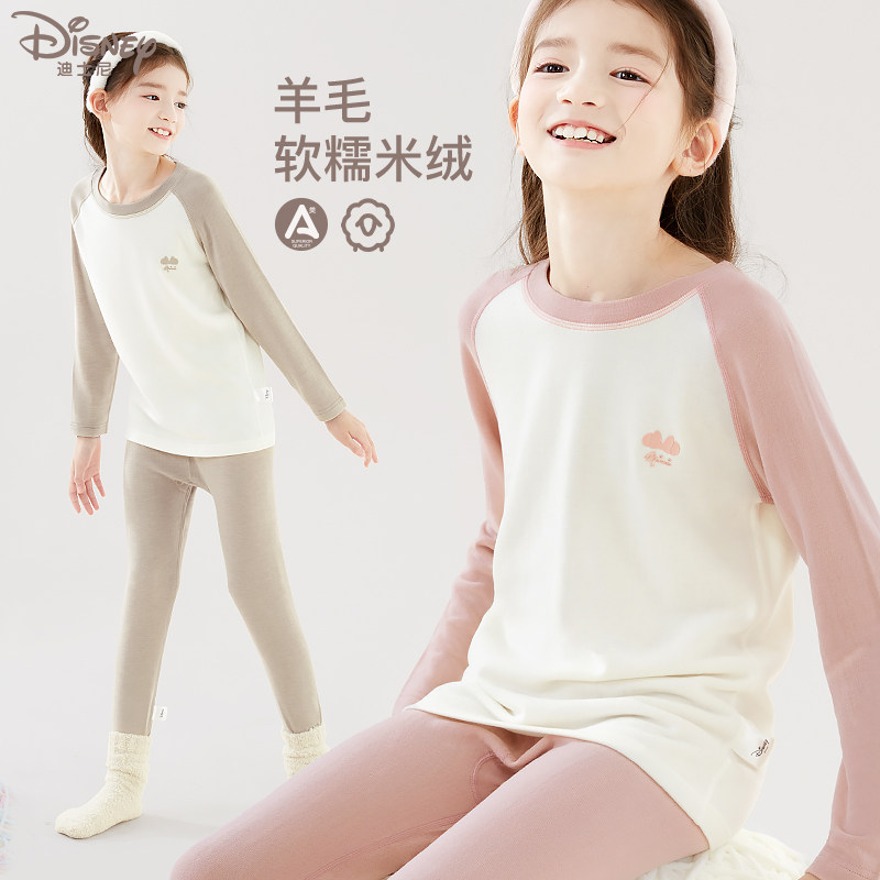 迪士尼女童秋衣秋裤内衣套装新羊毛无骨秋冬儿童保暖亲子睡衣女孩,童装/婴儿装/亲子装,内衣套装,淘宝优惠券,粉丝福利购,淘宝优惠卷