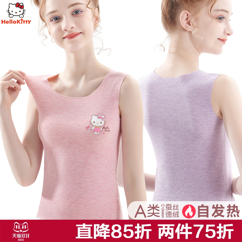 蚕丝德绒发热无痕少女儿童抹胸