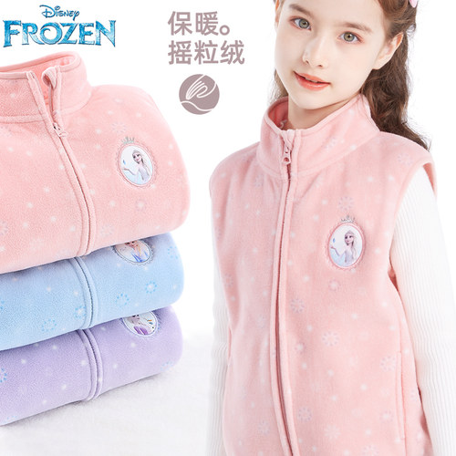 爱莎公主联名   雪花摇粒绒