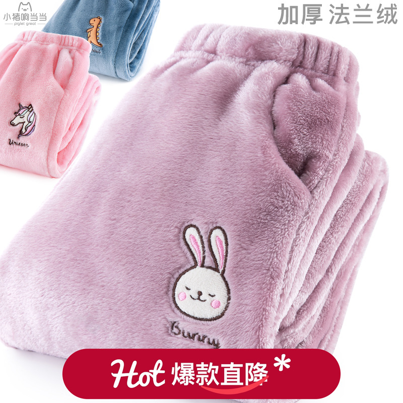儿童睡裤珊瑚绒女童裤子秋冬男童法兰绒加绒加厚家居裤大童暖暖裤