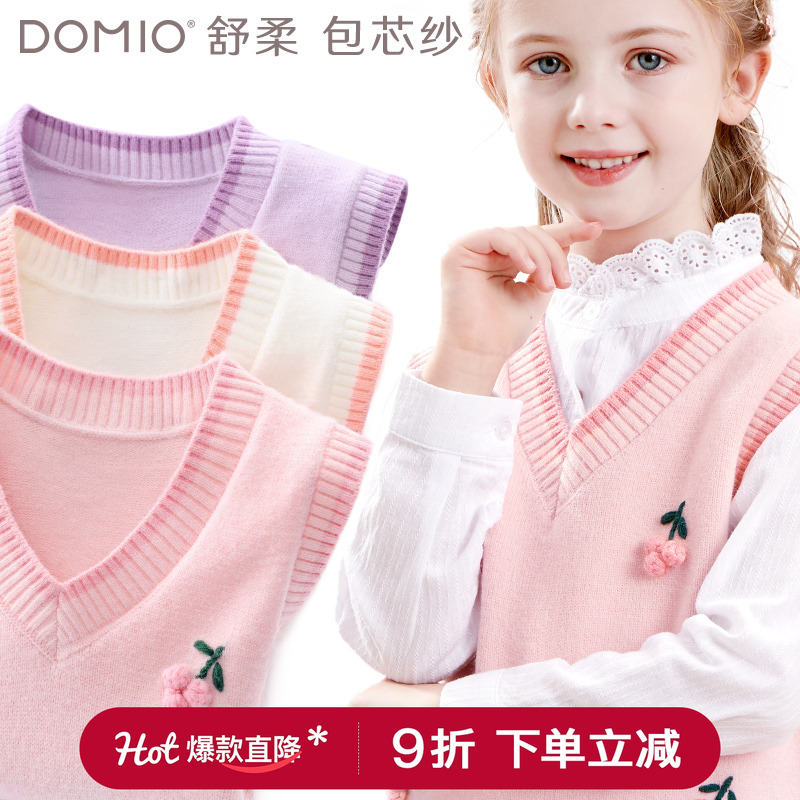 多妙屋春秋包芯纱毛衣马甲背心