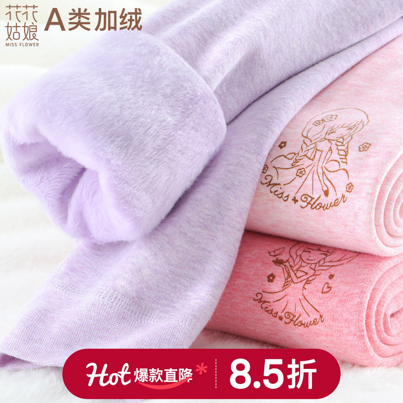 加绒加厚女孩睡裤打底线裤保暖裤
