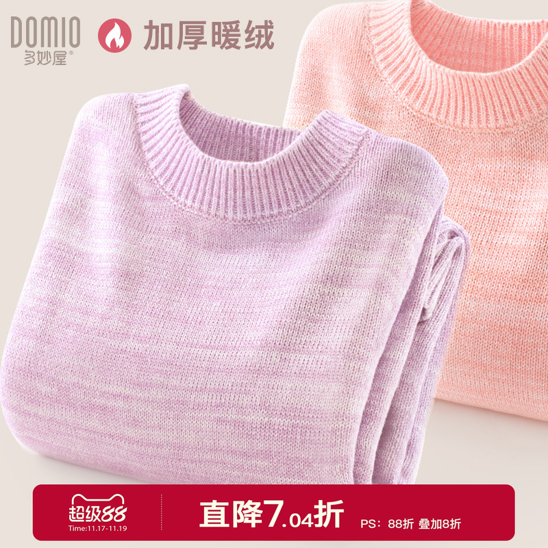 多妙屋打底衫纯棉男女童毛衣