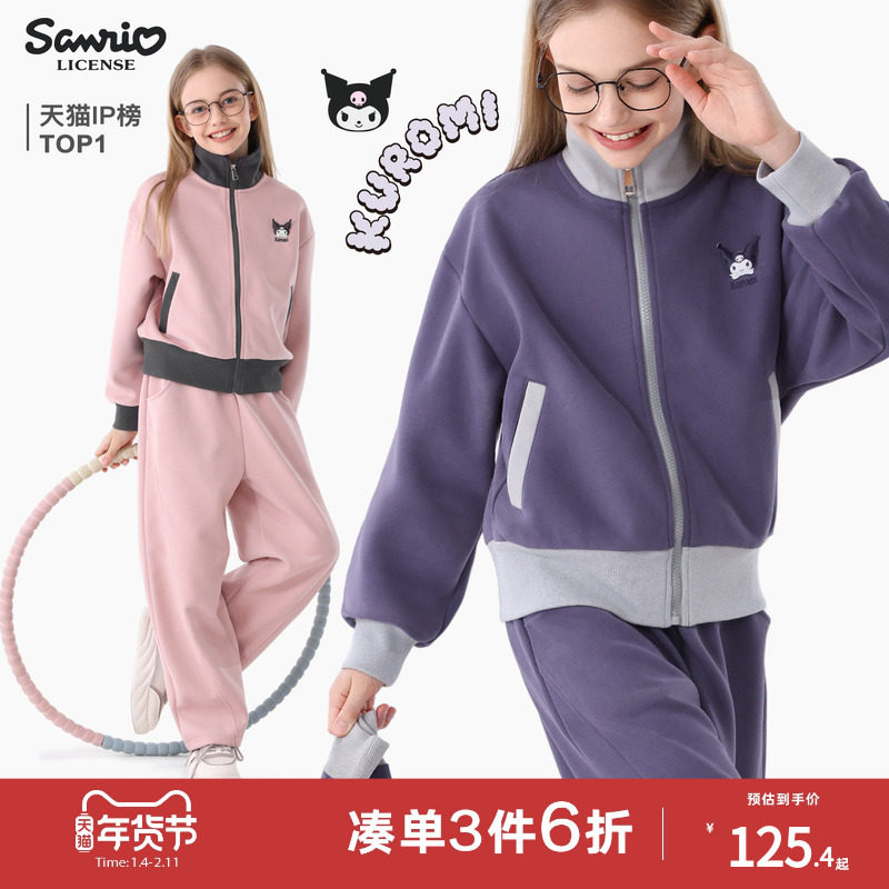 酷洛米女童套装25秋冬新款衣服大童卫衣儿童休闲裤子女孩童装外套,童装/婴儿装/亲子装,套装,淘宝优惠券,粉丝福利购,淘宝优惠卷