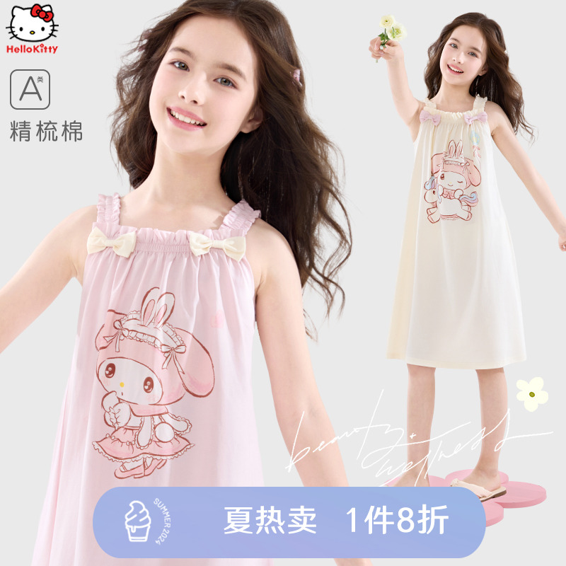 美乐蒂女童睡裙夏季2025新款儿童吊带裙薄款公主风背心裙大童睡衣