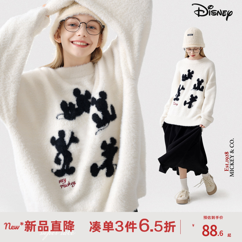 迪士尼女童毛衣仿貂绒针织衫上衣