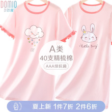 女童睡裙夏季新款儿童睡衣大童纯棉公主风薄款家居服女孩洋气夏装