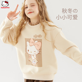 凯蒂猫女童卫衣大童春秋冬女孩新款 加厚加绒衣服儿童上衣外套 童装