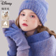 迪士尼儿童针织帽子手套围巾羊毛套装 女保暖成人百搭毛线 秋冬潮款