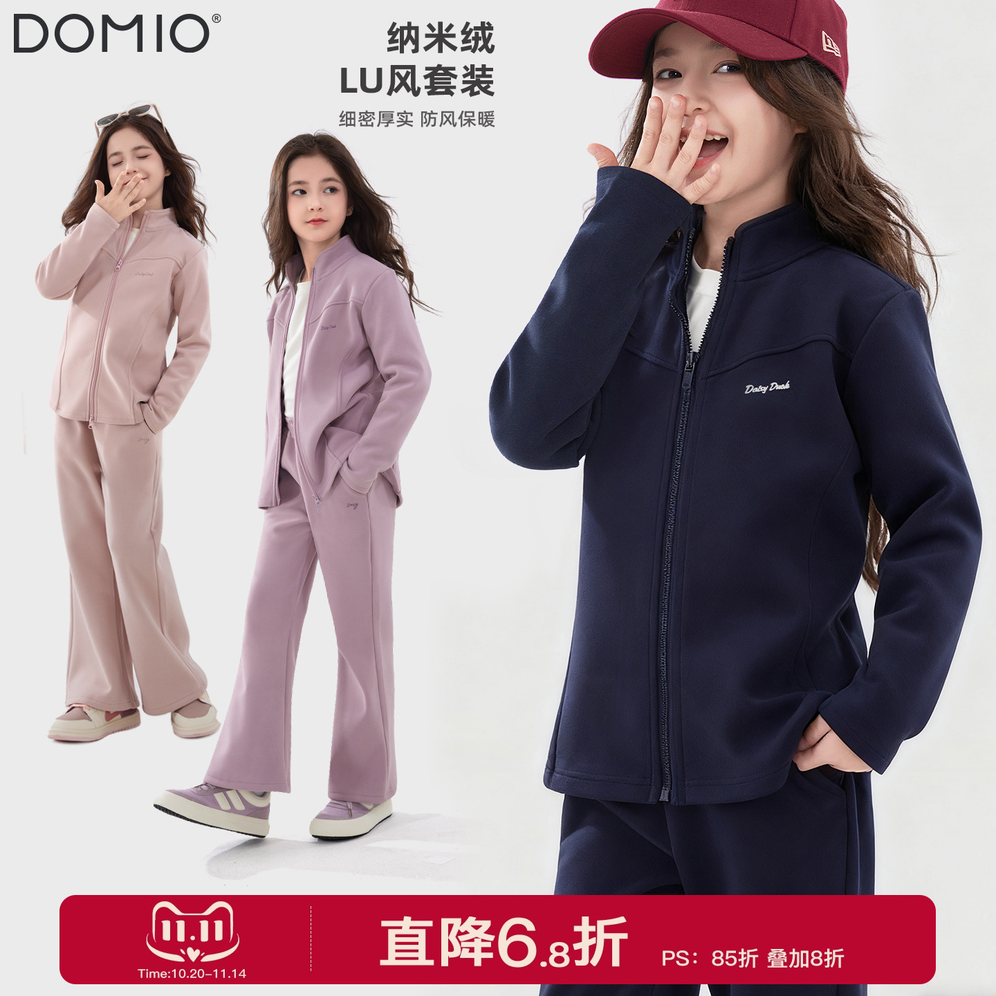 女童运动套装2025春秋新款儿童休闲两件套大童卫衣喇叭裤洋气童装