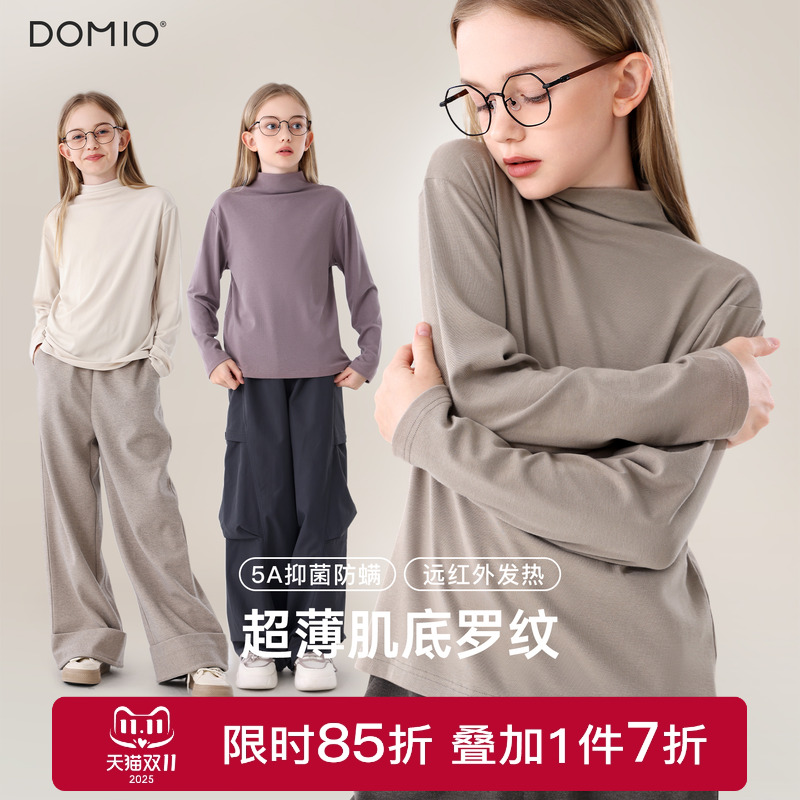 女大童秋季内搭打底衫长袖T恤