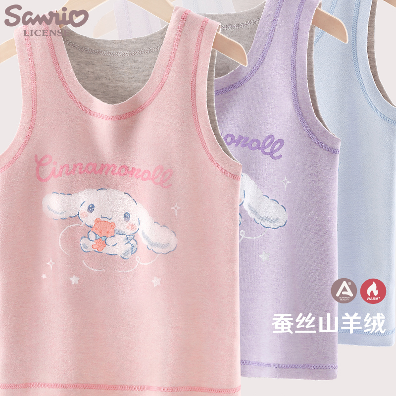 凯蒂猫女童背心德绒内穿保暖打底