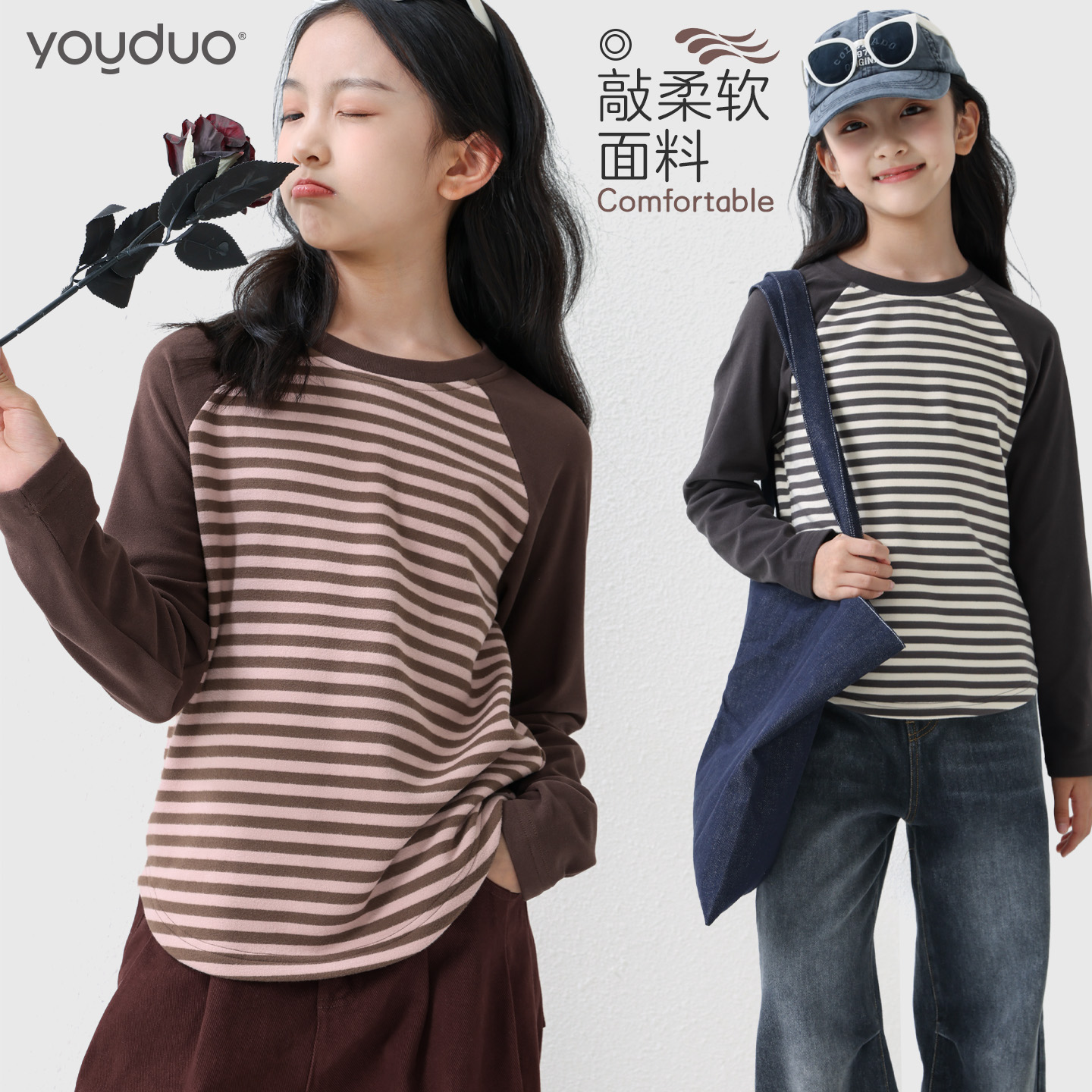 2025秋季爆款女童长袖T恤