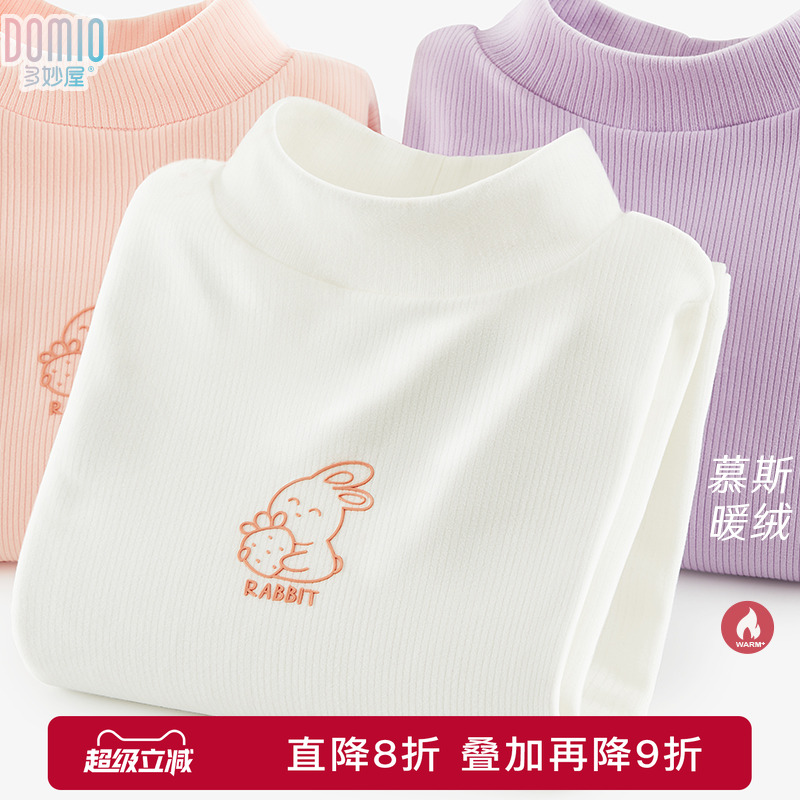 多妙屋女童半高领打底衫T恤