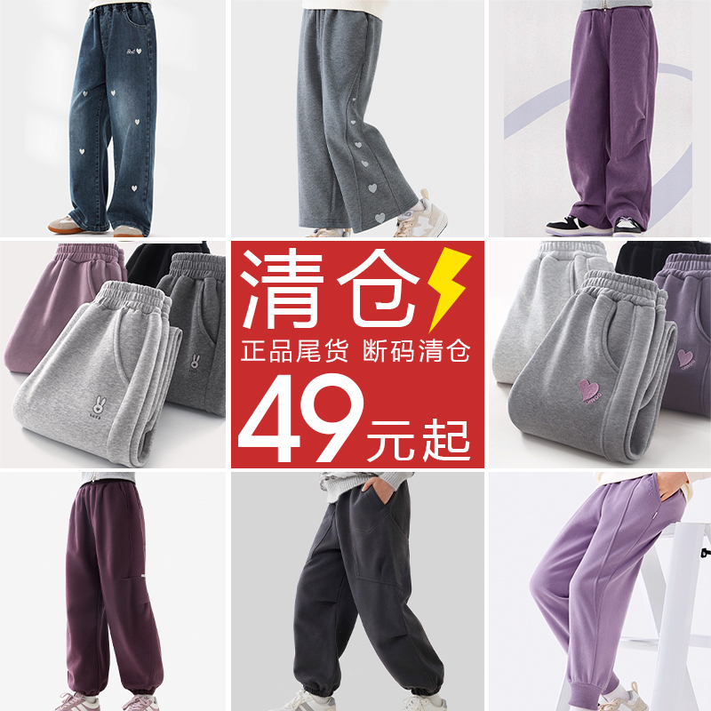 多妙屋长裤防风保暖男女童