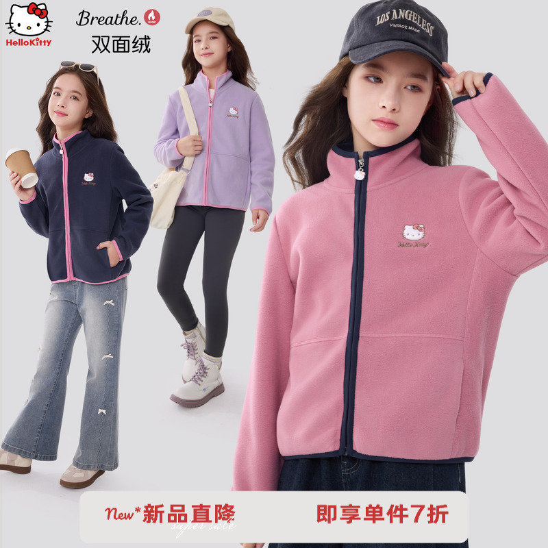 凯蒂猫女童摇粒绒外套秋冬