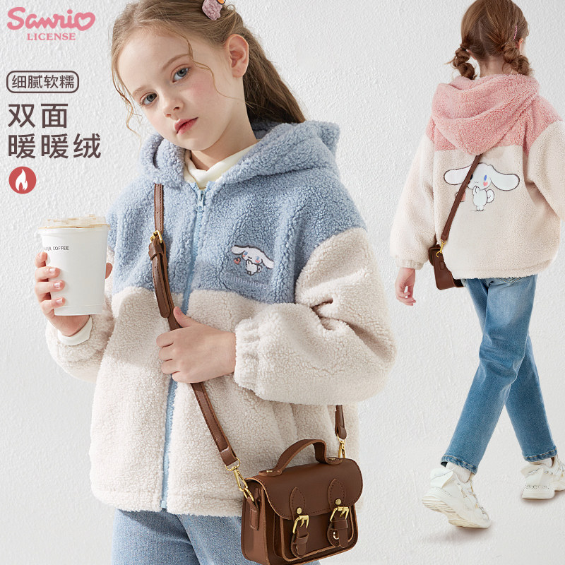 玉桂狗女童外套羊羔毛连帽秋冬童装2025新款儿童保暖棉衣棉服洋气,童装/婴儿装/亲子装,普通外套,淘宝优惠券,粉丝福利购,淘宝优惠卷