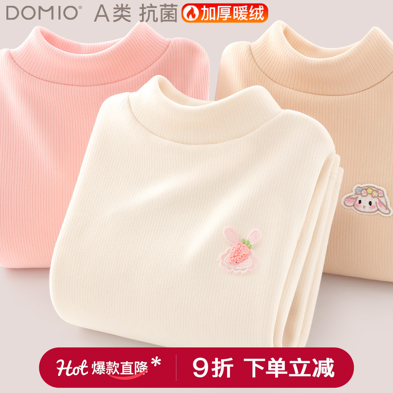 多妙屋女童半高领长袖保暖打底衫