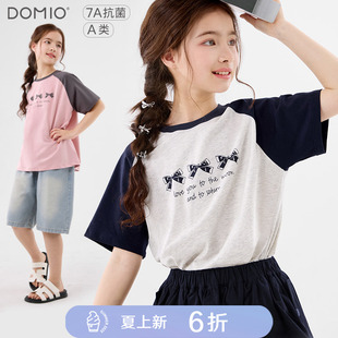 女童短袖t恤2026新款夏季儿童抗菌薄款上衣中大童洋气打底衫童装