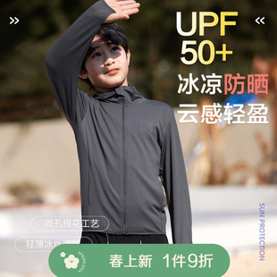 薄款 儿童防晒衣男女童防紫外线皮肤衣UPF50 连帽外套宝宝防晒服夏