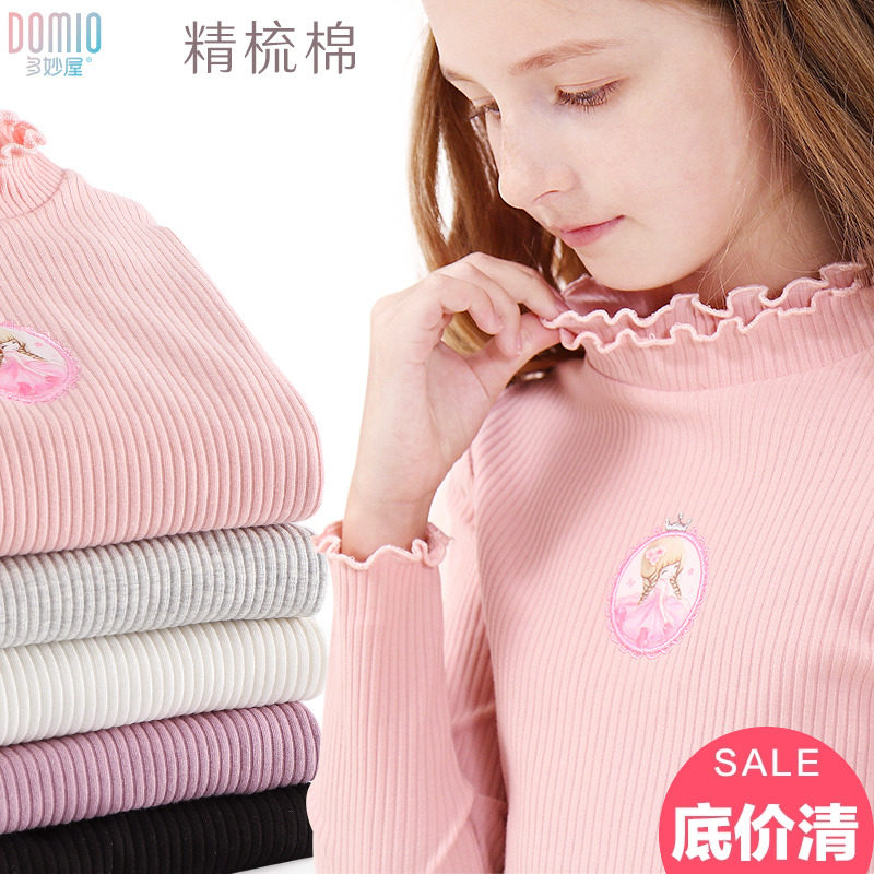 女童打底衫秋冬装新款加绒加厚上衣儿童长袖T恤中大童半高领秋衣,童装/婴儿装/亲子装,T恤,淘宝优惠券,粉丝福利购,淘宝优惠卷