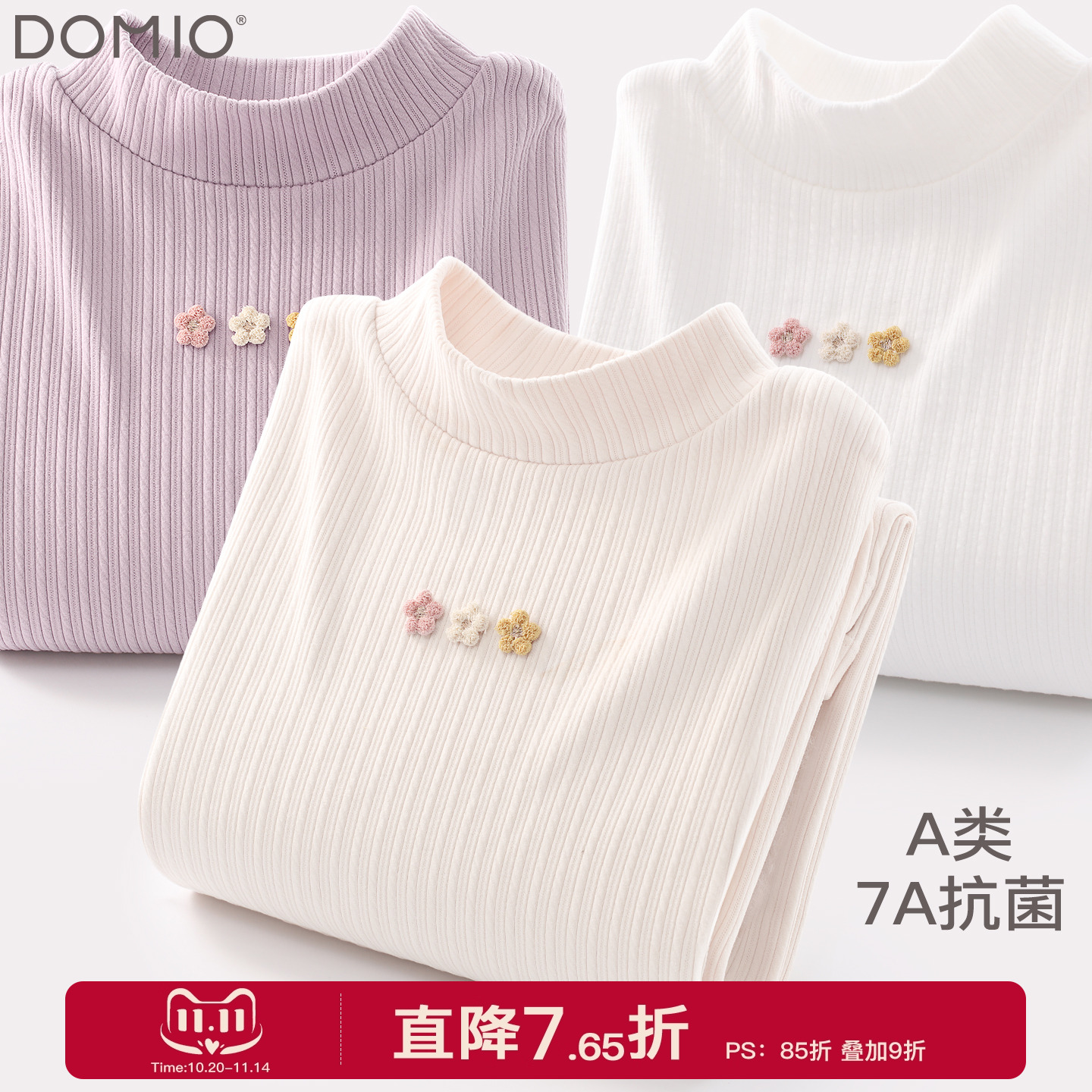 女童打底衫秋冬新款儿童白色半高领加绒长袖T恤大童洋气甜美上衣