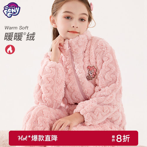 女童秋冬珊瑚绒加绒加厚睡衣套装