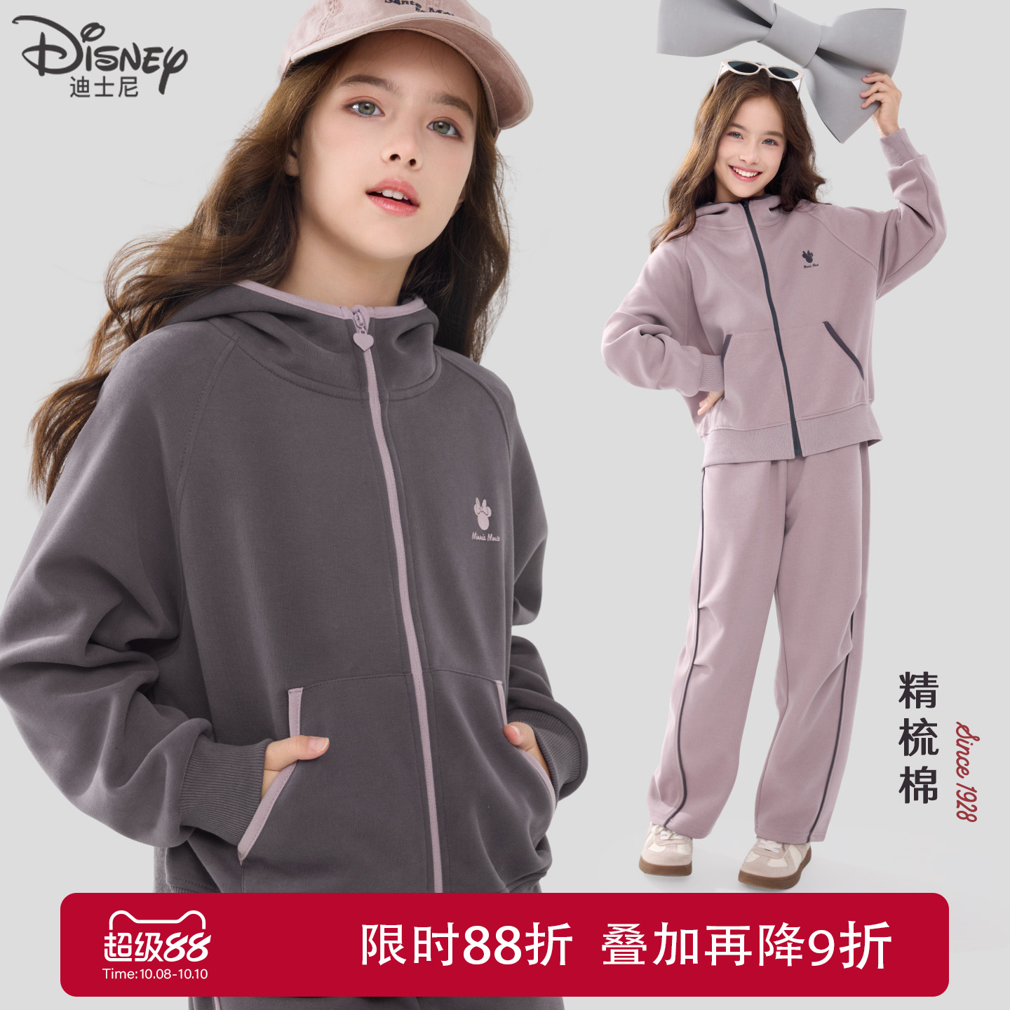迪士尼女童休闲运动春秋季套装