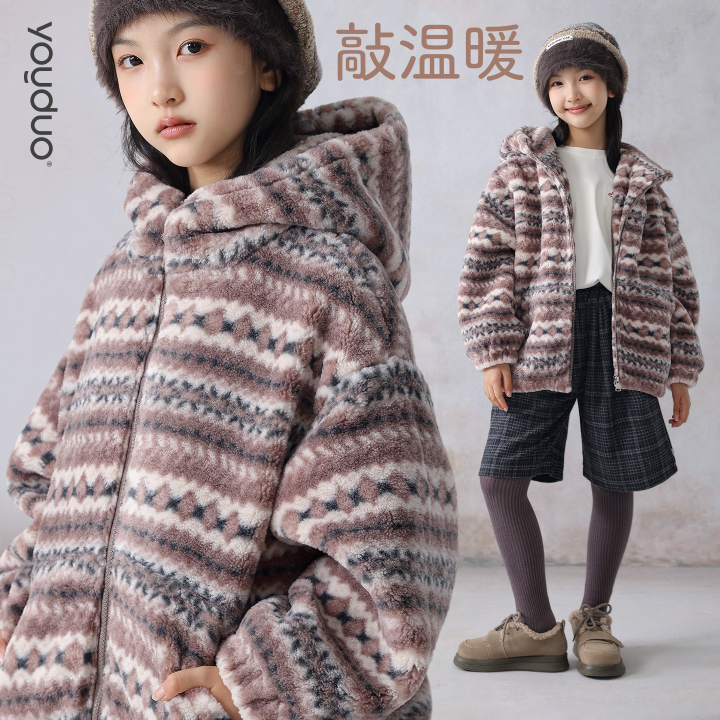 女童外套2025秋冬超好看保暖冬装