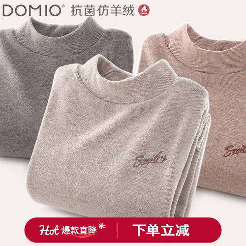 多妙屋女童2024春秋长袖打底衫