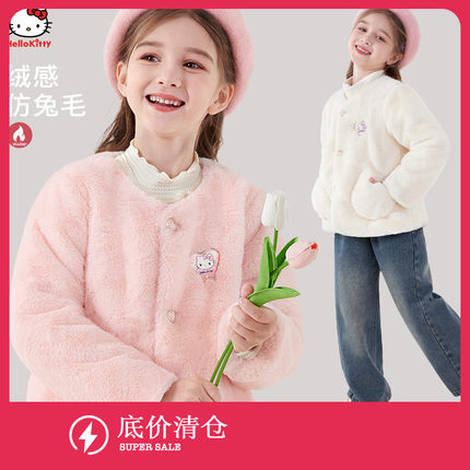 女童外套夹棉秋冬装2025新款洋气儿童加厚保暖公主童装中大童棉衣