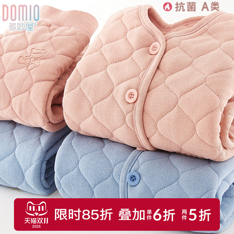 女童棉服套装秋冬校服神器男童内搭棉袄棉裤中大童保暖裤内胆童装
