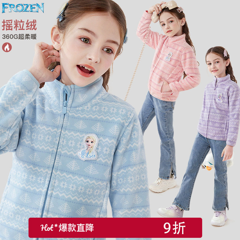 迪士尼女童秋冬2025新款儿童外套摇粒绒洋气中大童加厚拉链衫童装,童装/婴儿装/亲子装,普通外套,淘宝优惠券,粉丝福利购,淘宝优惠卷