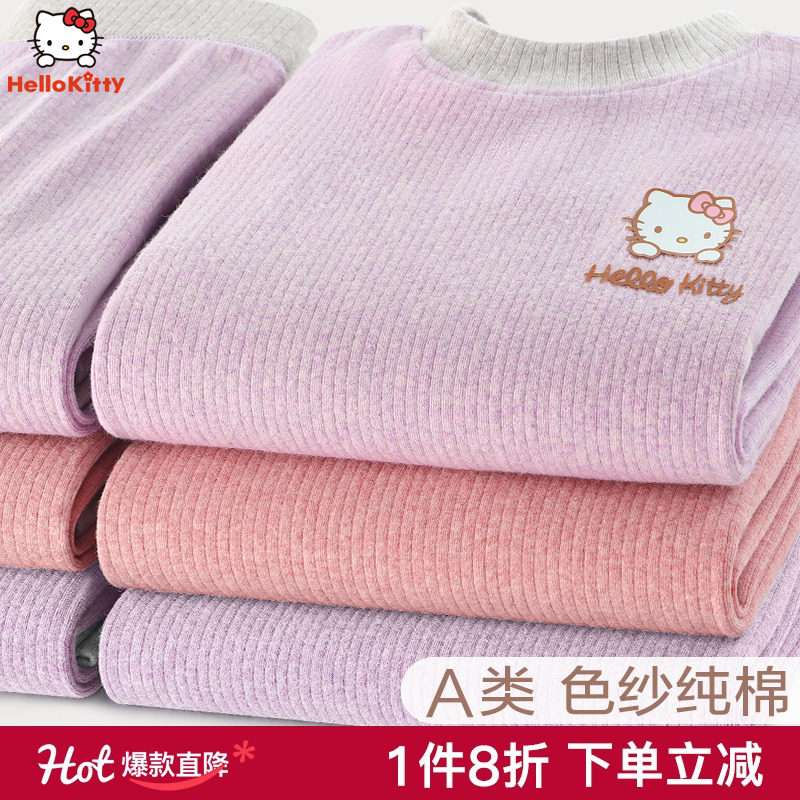 女童保暖内衣套装纯棉儿童秋衣秋裤中大童秋衣套装睡衣秋冬家居服