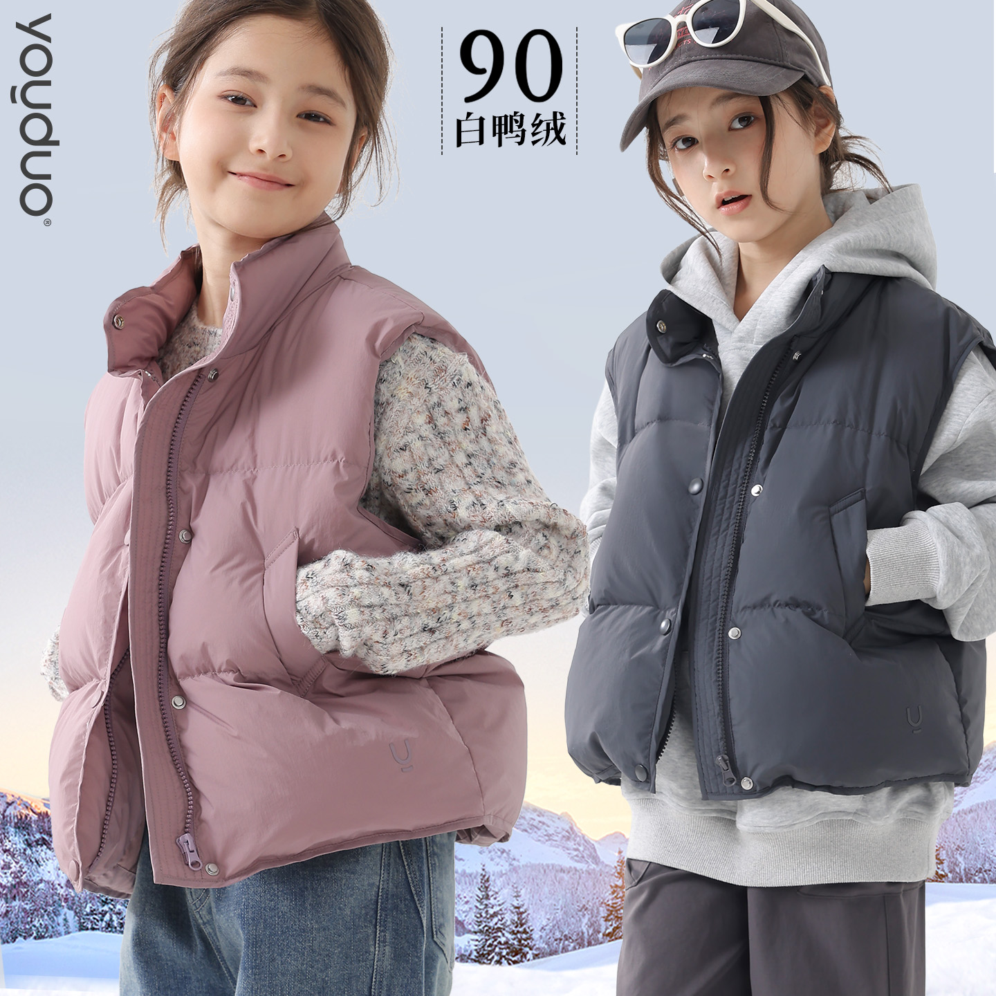 女童羽绒马甲白鸭绒三防25冬季新款儿童装韩版外套轻保暖内胆背心