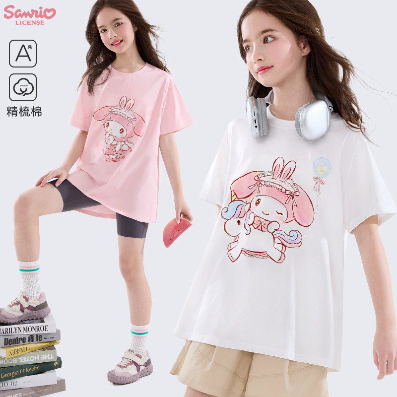 美乐蒂女童短袖T恤夏季2025新款儿童中长款t恤裙宽松版大童上衣,童装/婴儿装/亲子装,T恤,淘宝优惠券,粉丝福利购,淘宝优惠卷