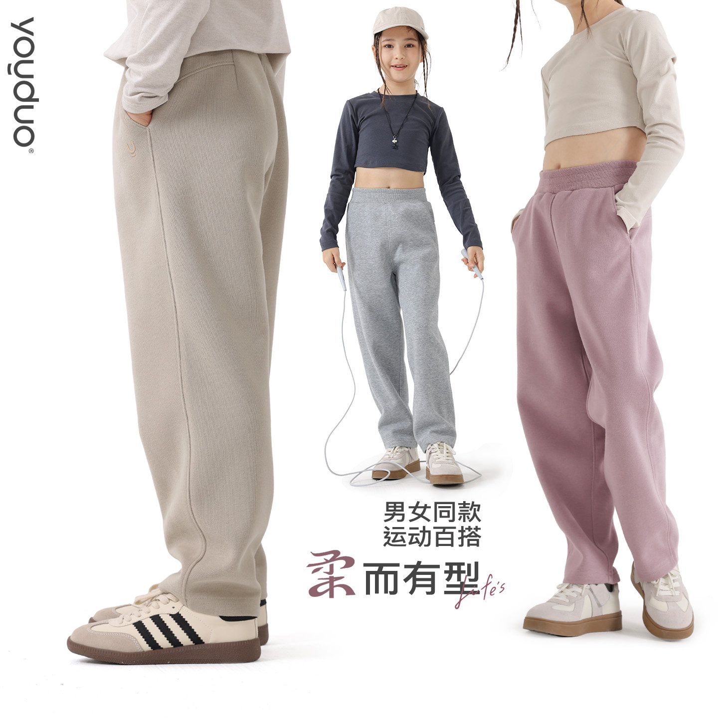 儿童裤子春秋款女童针织休闲裤长裤中大童直筒卫裤男童运动裤春装