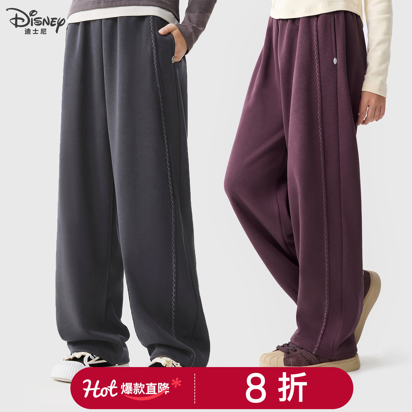 迪士尼女童直筒裤春秋新款裤子