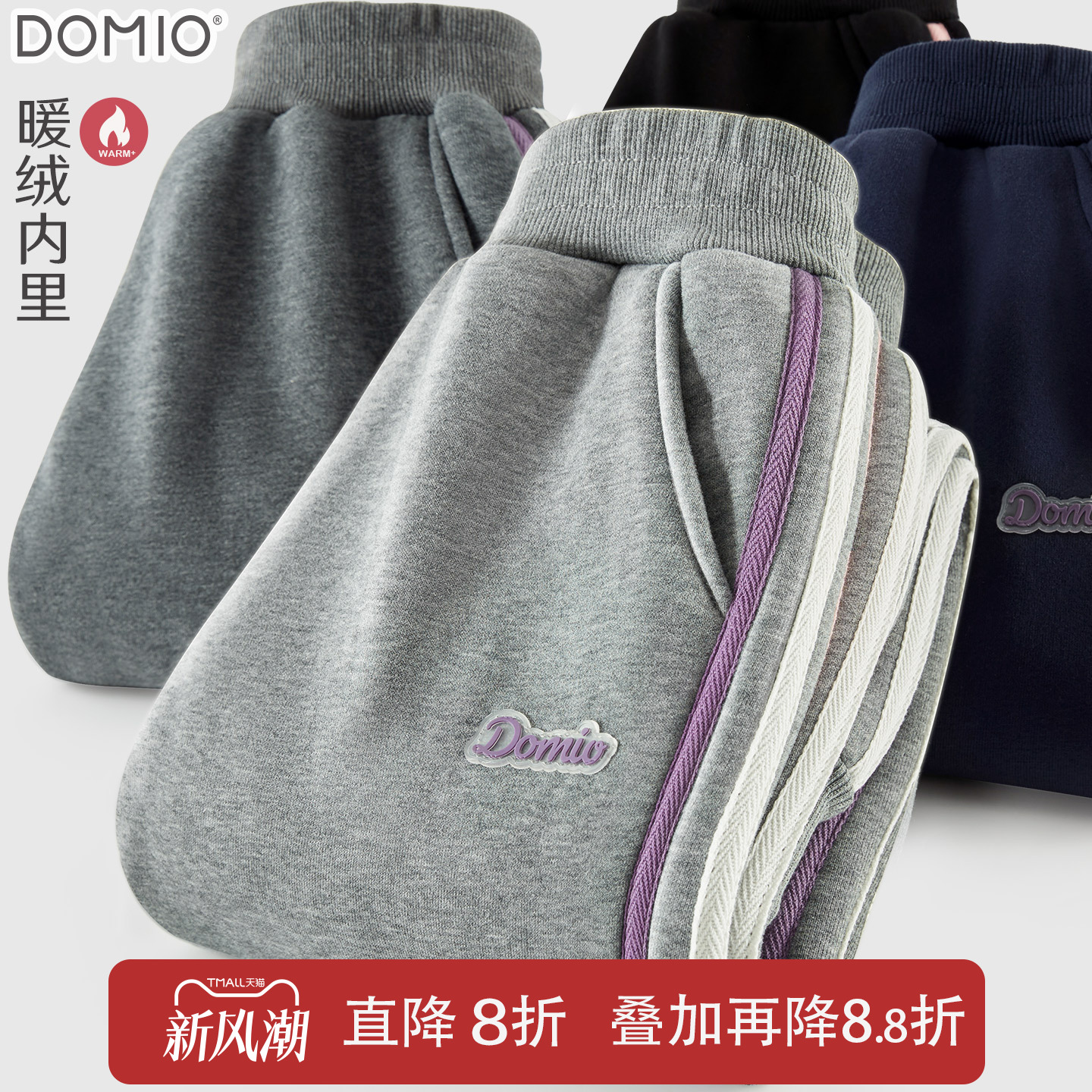 多妙屋长裤女童裤子儿童运动裤