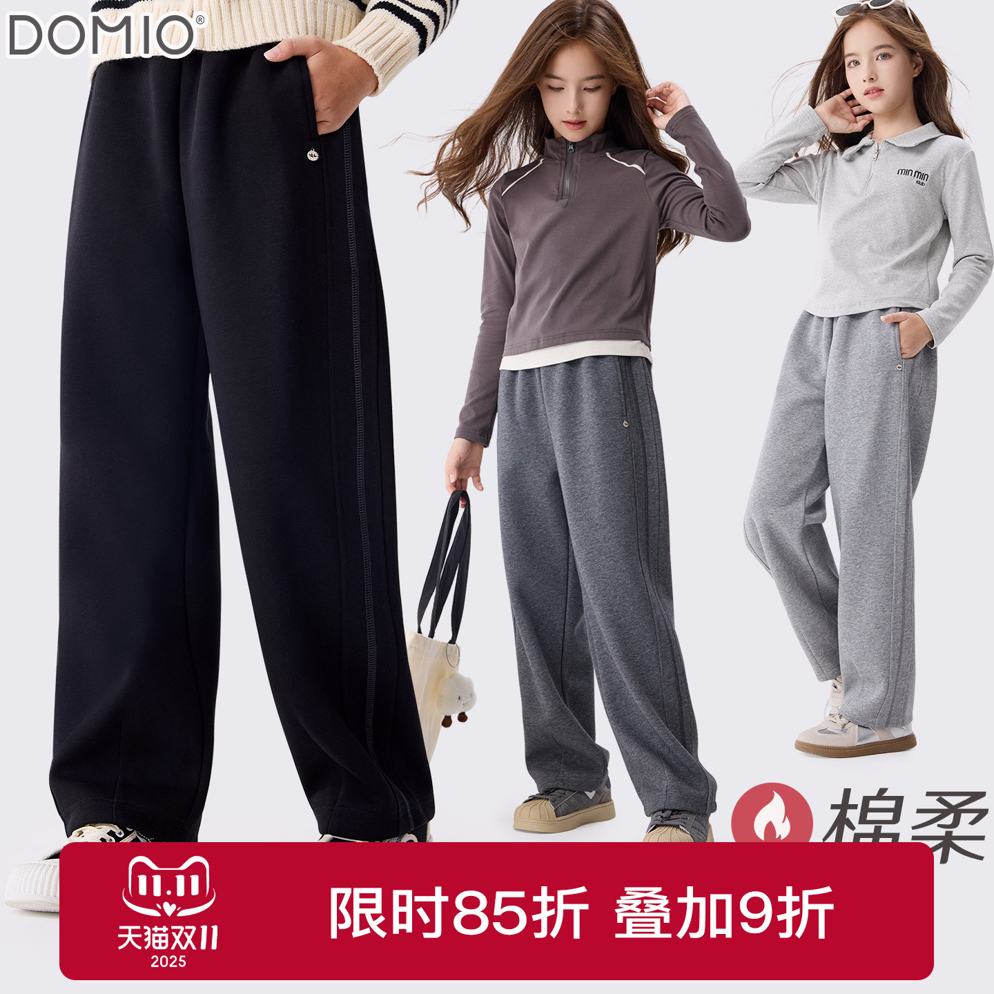 多妙屋女童裤子儿童直筒裤秋冬款