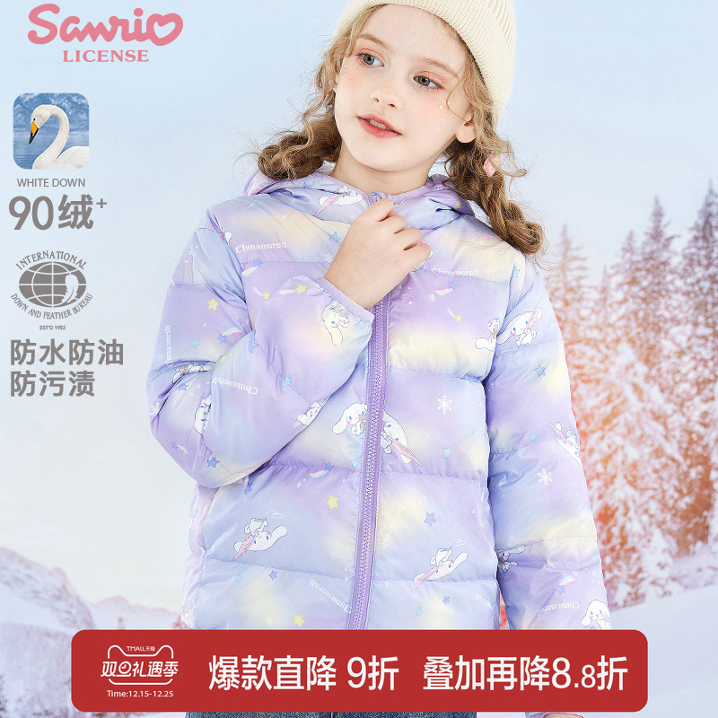 玉桂狗短款洋气白鸭绒羽绒服