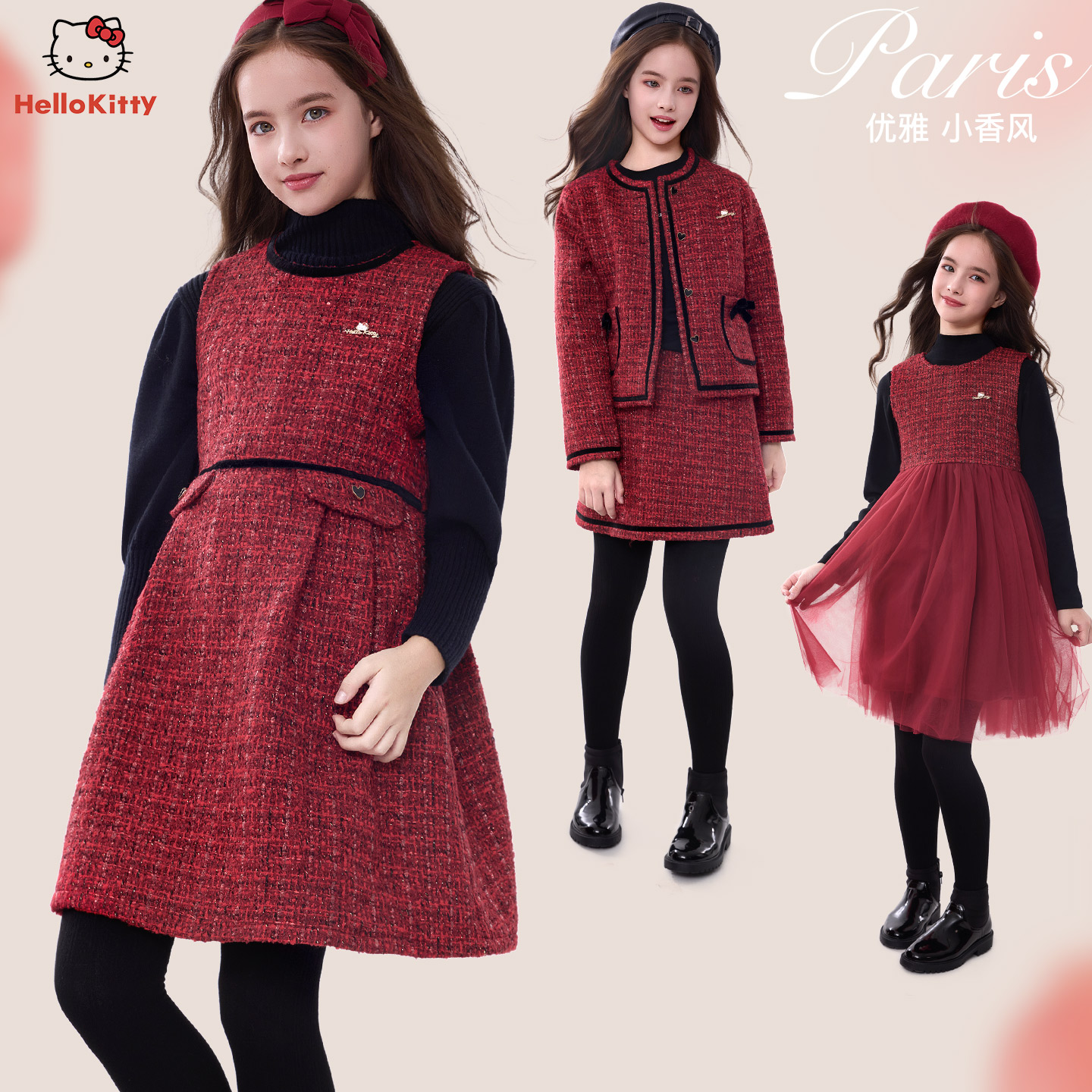 凯蒂猫女童年服秋冬新款2025