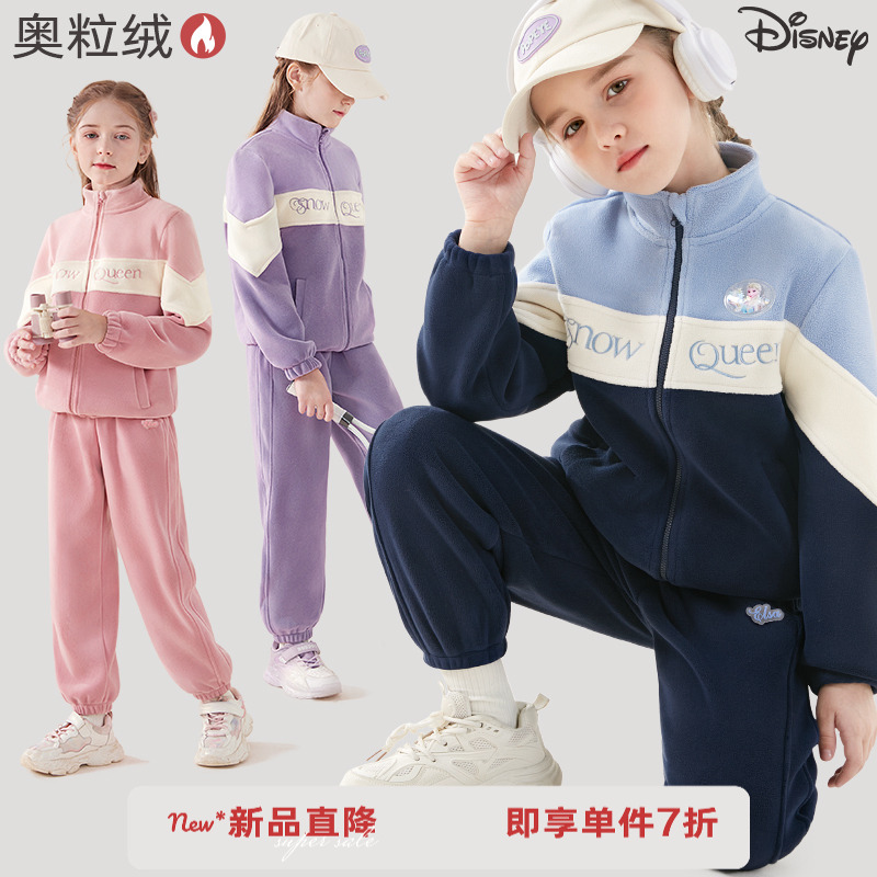 女童休闲套装秋冬2025新款洋气儿童卫衣运动裤大童两件套春季童装